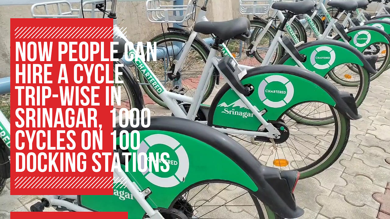 kathmandu cycle computer